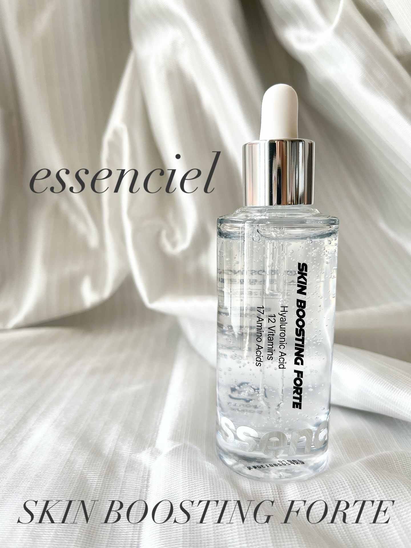 スキンブースティングフォルテセラム/essenciel/美容液を使ったクチコミ（1枚目）