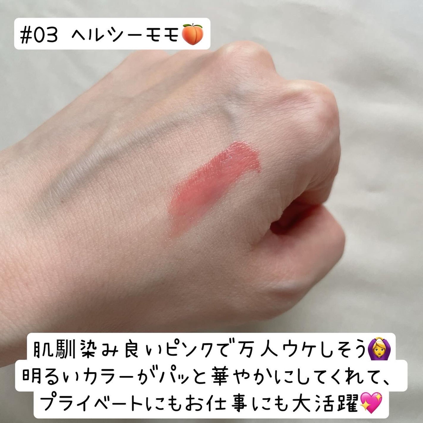 デューティント/AMUSE/リップティントを使ったクチコミ(2枚目)