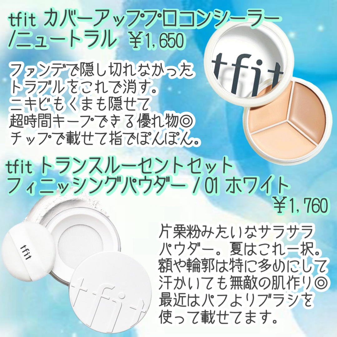 ダルバ ウォータフル トーンアップ サンクリーム(パープル)/ダルバ/日焼け止めクリームを使ったクチコミ（3枚目）