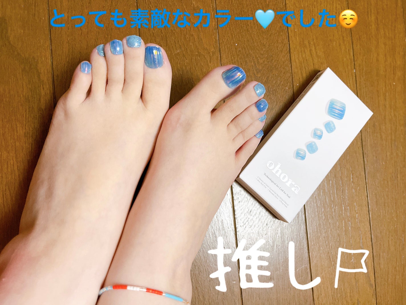 オホーラ プログロッシートップジェル/ohora/ジェルネイルを使ったクチコミ(3枚目)