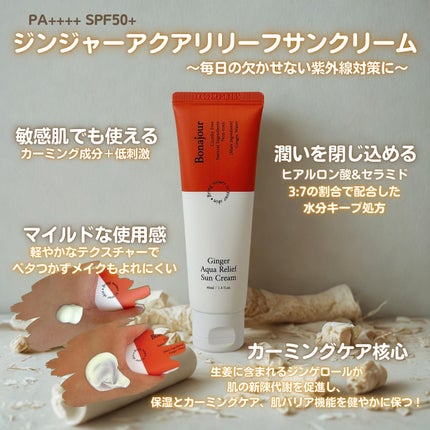 ティーツリースカルプリフレシングシャンプー/Bonajour/シャンプー・コンディショナーを使ったクチコミ(3枚目)