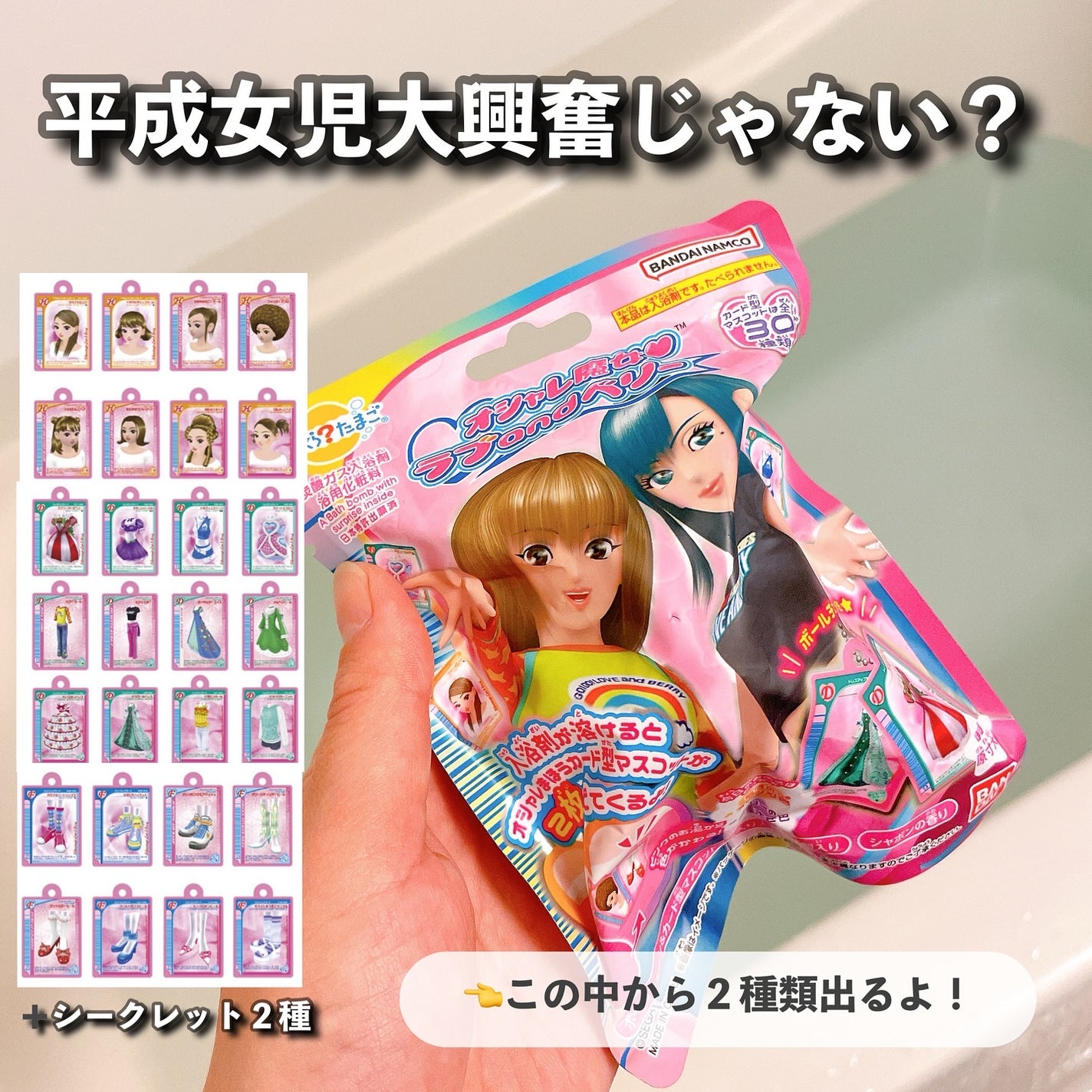 ベルサイユのばら オスカル&ロザリー・ラ・モリエール 密着マスク/クレアボーテ/シートマスク・パックを使ったクチコミ(3枚目)