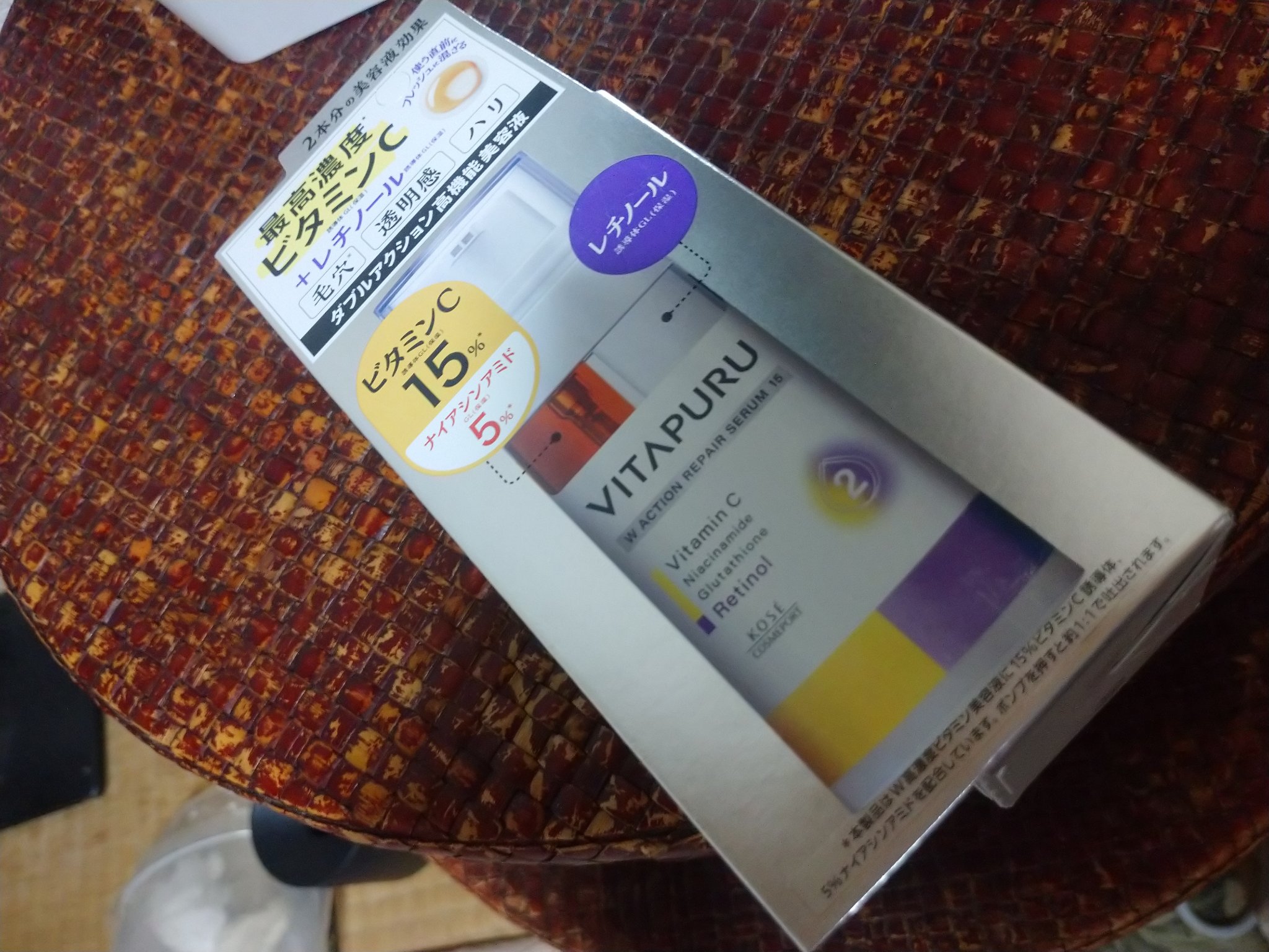 ビタプル ダブルアクション リペアセラム 15/VITAPURU/美容液を使ったクチコミ（2枚目）