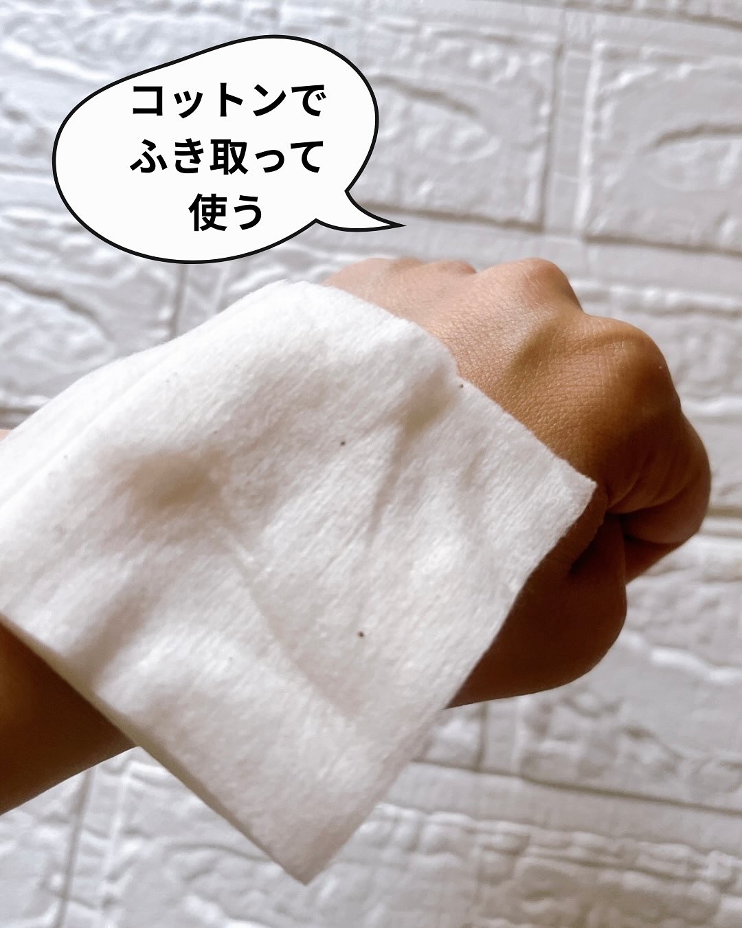 ルクエ コンク/ナリス化粧品/拭き取り化粧水を使ったクチコミ（3枚目）