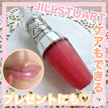ジルスチュアート クリスタルブルーム リップブーケ セラム/JILL STUART/リッププランパーを使ったクチコミ(1枚目)