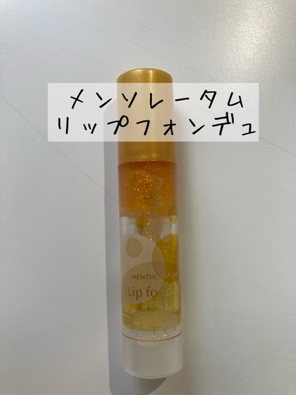 リップフォンデュ/メンソレータム/リップバームを使ったクチコミ(1枚目)