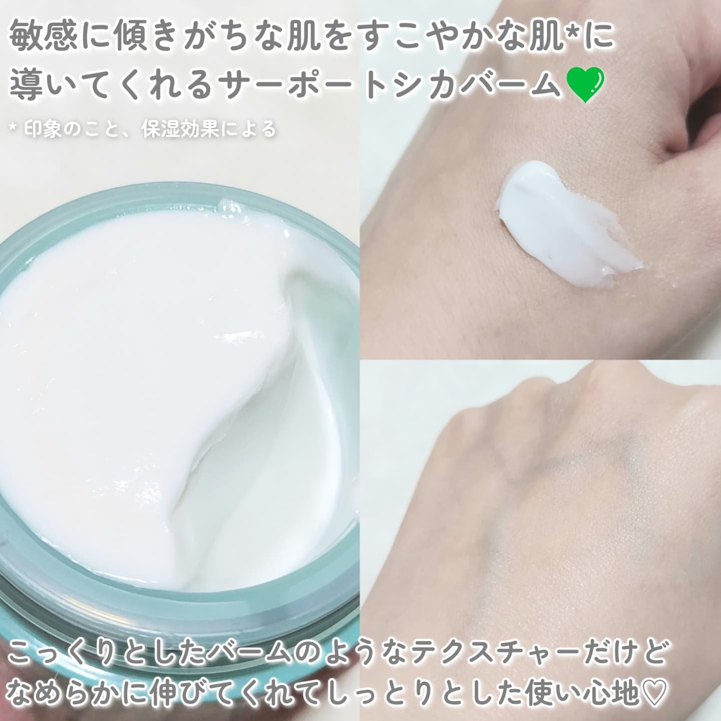 シカスリーピングマスク N/LANEIGE/フェイスクリームを使ったクチコミ（3枚目）