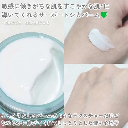 シカスリーピングマスク N/LANEIGE/フェイスクリームを使ったクチコミ(3枚目)