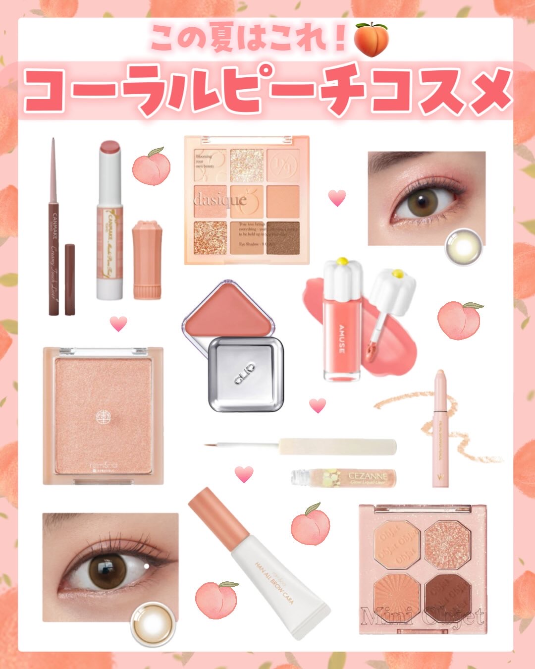 クリーミータッチライナー/キャンメイク/ジェルアイライナーを使ったクチコミ（1枚目）