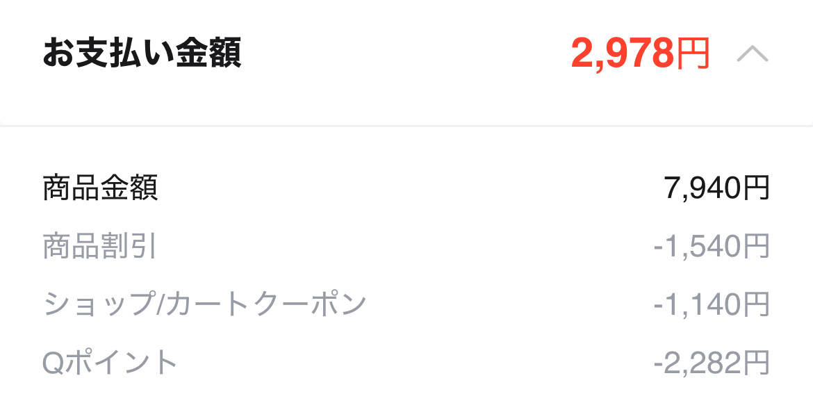 TXトーニングトナー/VT/化粧水を使ったクチコミ（3枚目）