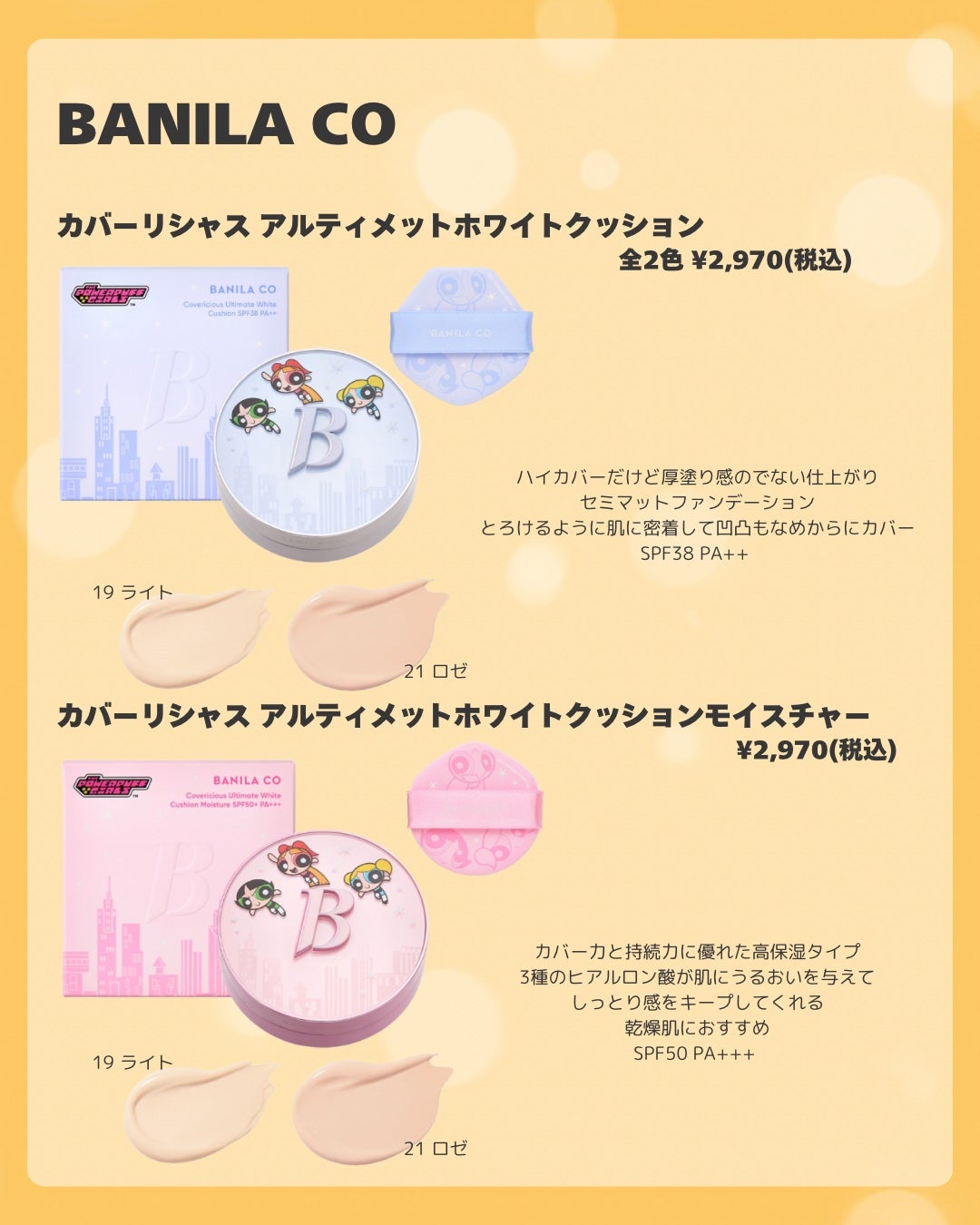 ロングラスティングチップコンシーラー/LUNA/リキッドコンシーラーを使ったクチコミ(2枚目)