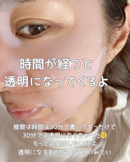 ハイパーコラーゲンマスク/MEDIHEAL/シートマスク・パックを使ったクチコミ(8枚目)