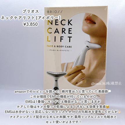 VC100エッセンスローション EX/ドクターシーラボⓇ/化粧水を使ったクチコミ(7枚目)