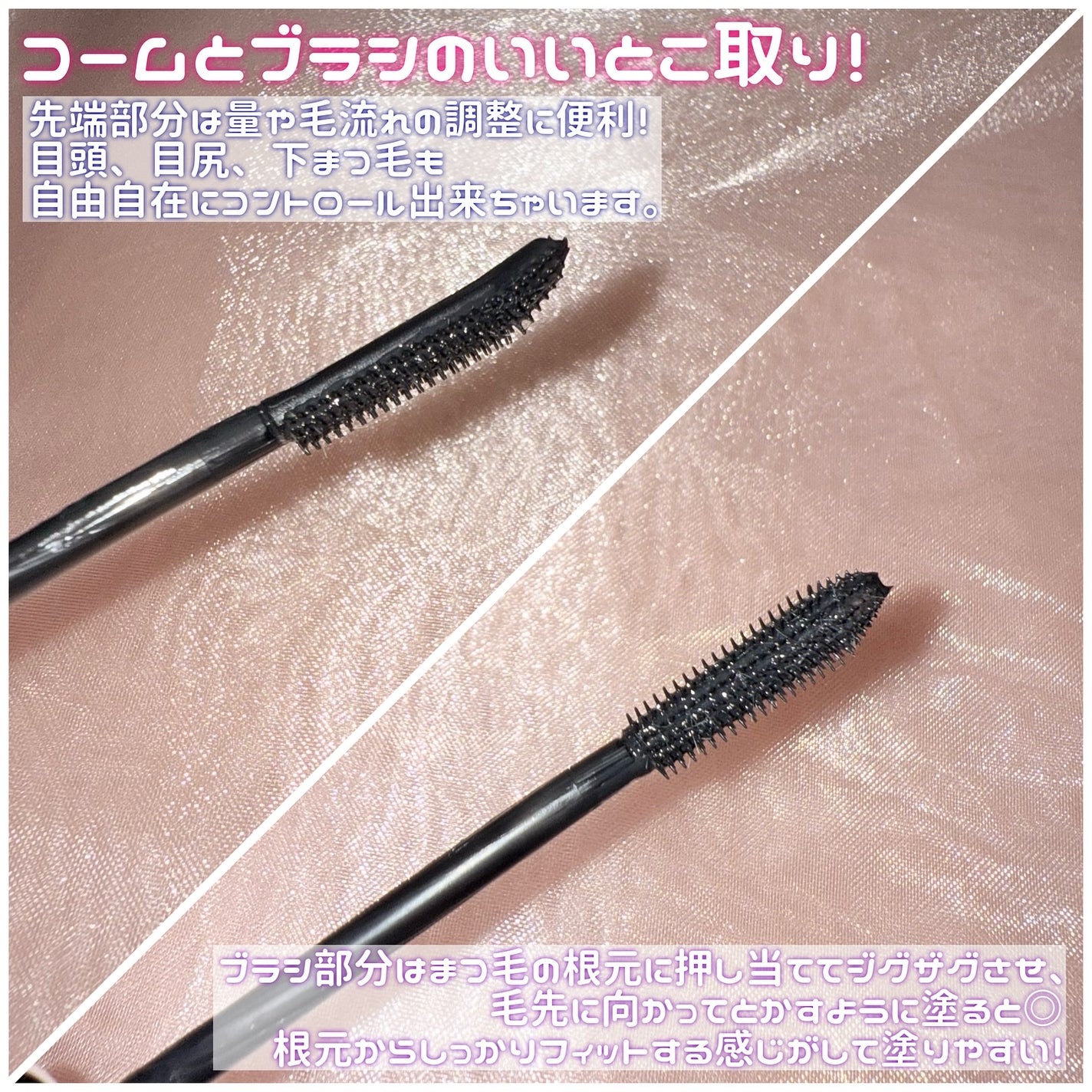 ヒロインメイク ラッシュハイプ/ヒロインメイク/マスカラを使ったクチコミ(2枚目)