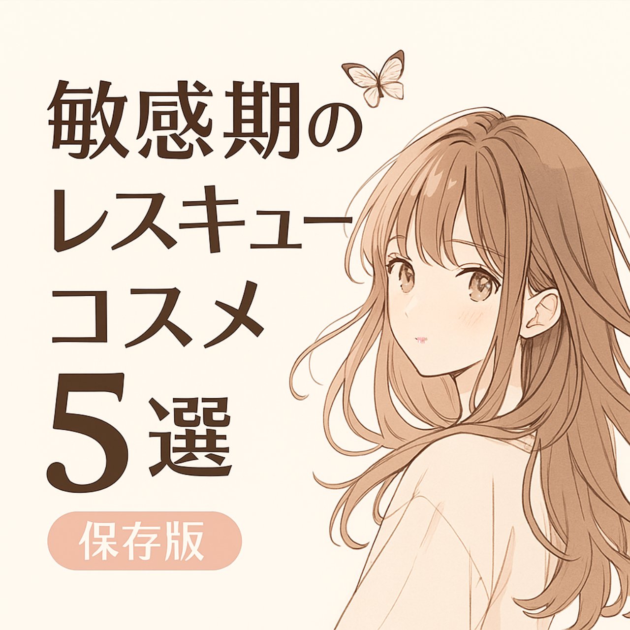 モイストケア ローション MB/d プログラム/化粧水を使ったクチコミ（1枚目）