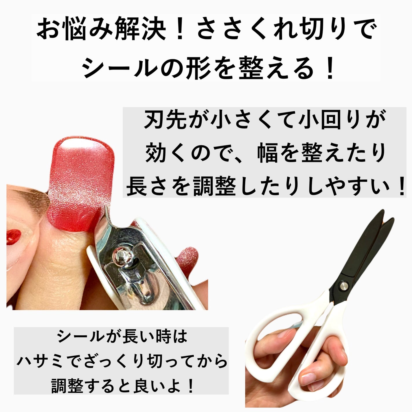 EDGEU ジェルネイルシール/EDGEU/ネイルシールを使ったクチコミ(4枚目)