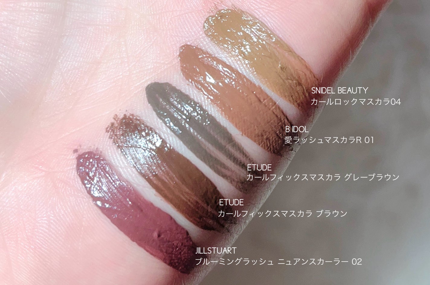 愛ラッシュマスカラR/b idol/マスカラを使ったクチコミ(3枚目)