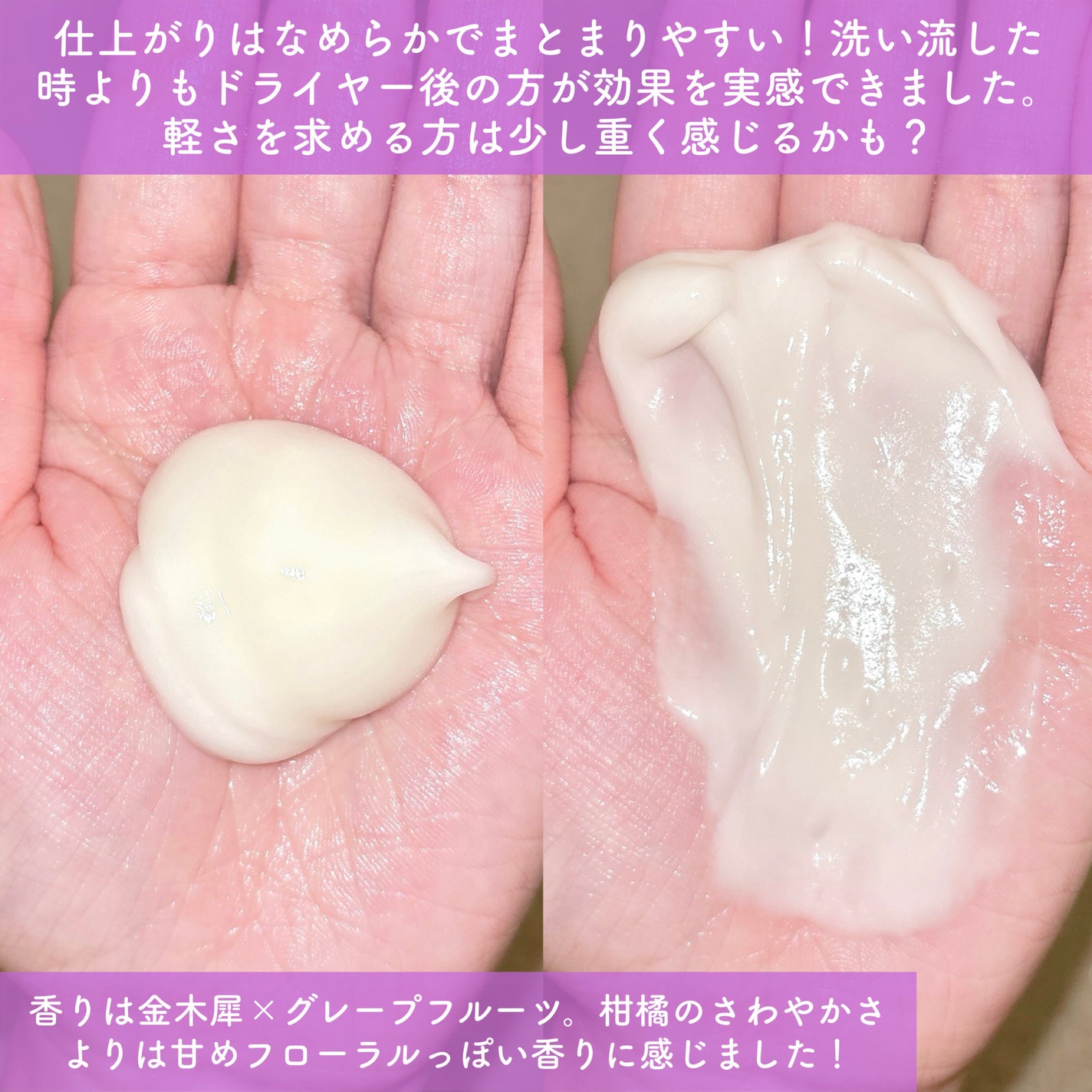 #質感再整ヘアマスク/ルシードエル/ヘアマスク・ヘアパックを使ったクチコミ(3枚目)