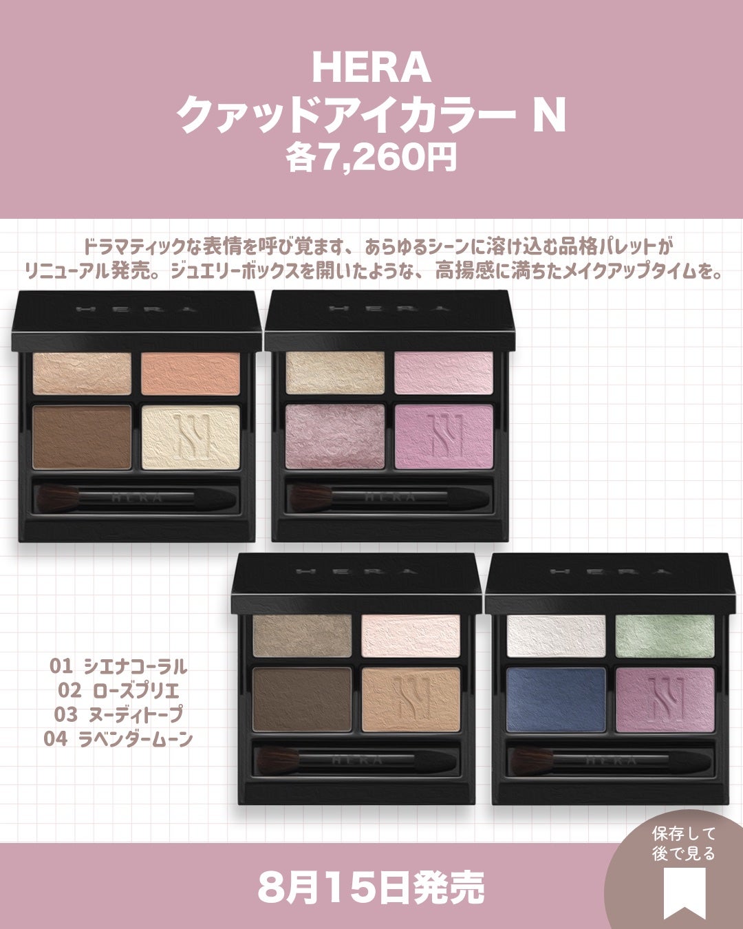 プレイフル アップデートネイル/PLAYFUL/オールインワンネイルを使ったクチコミ(4枚目)