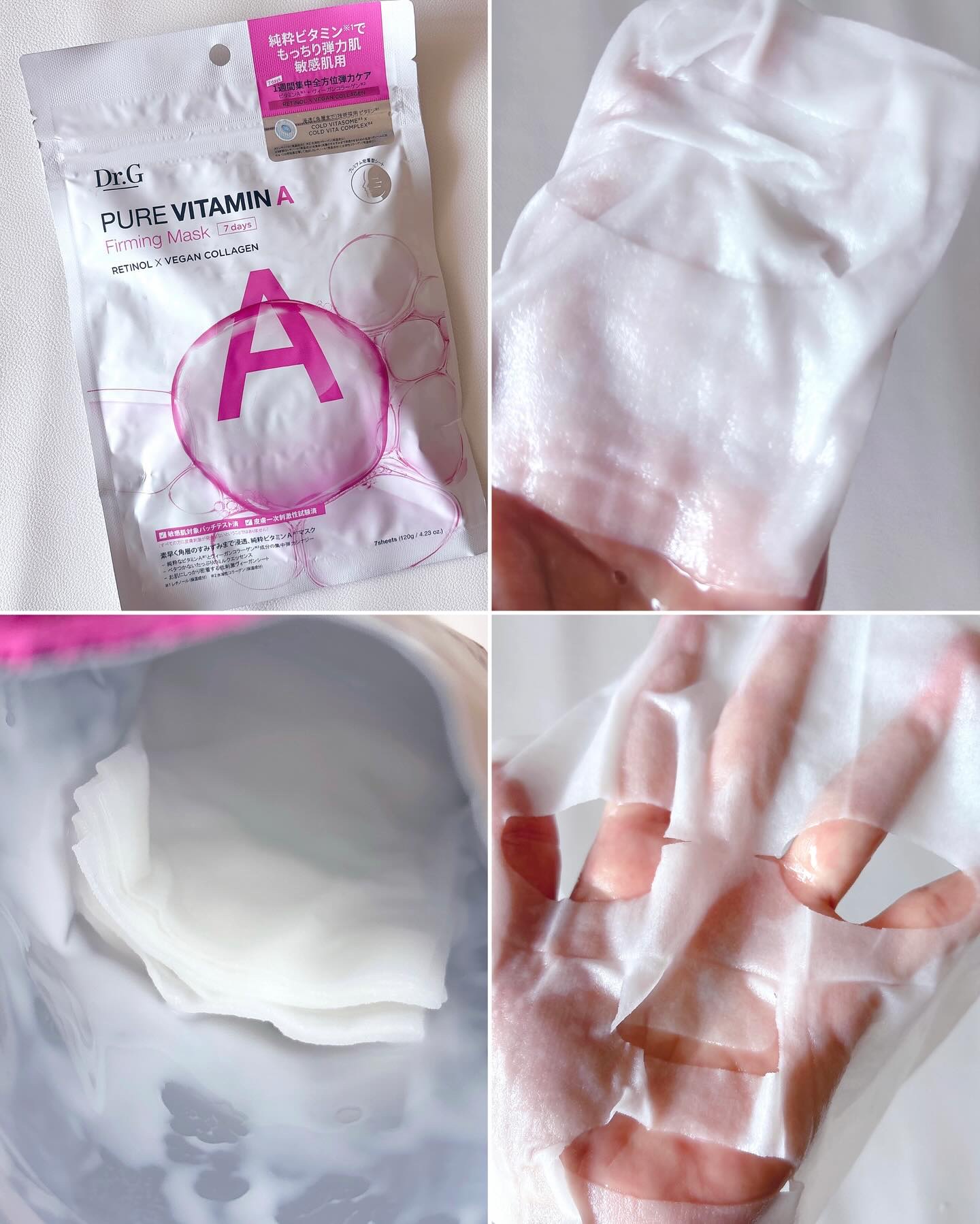 ドクタージー ピュア ビタミンA ファーミングマスク/Dr.G/シートマスク・パックを使ったクチコミ（3枚目）