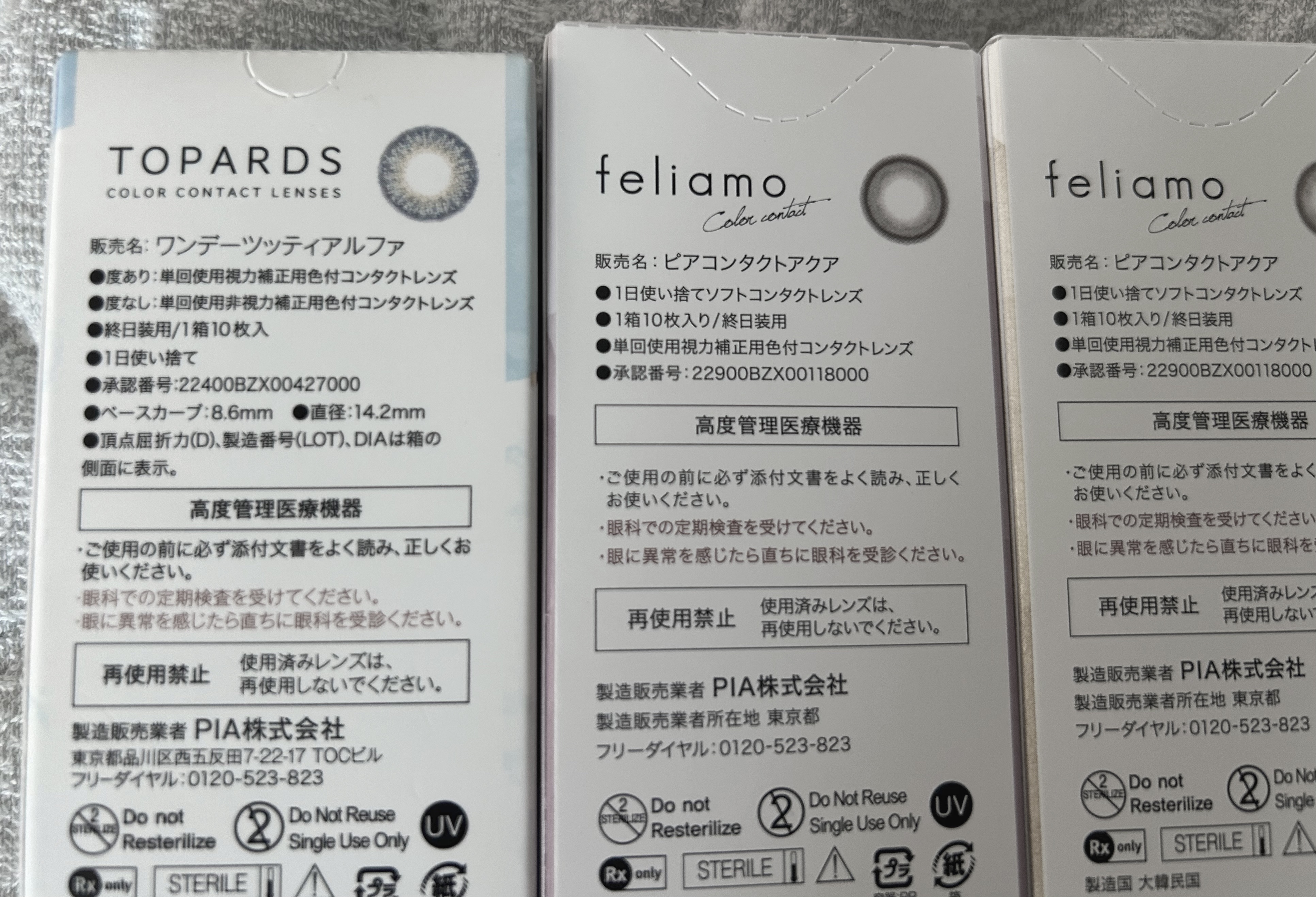 feliamo 1day/feliamo/ワンデー（１DAY）カラコンを使ったクチコミ（2枚目）