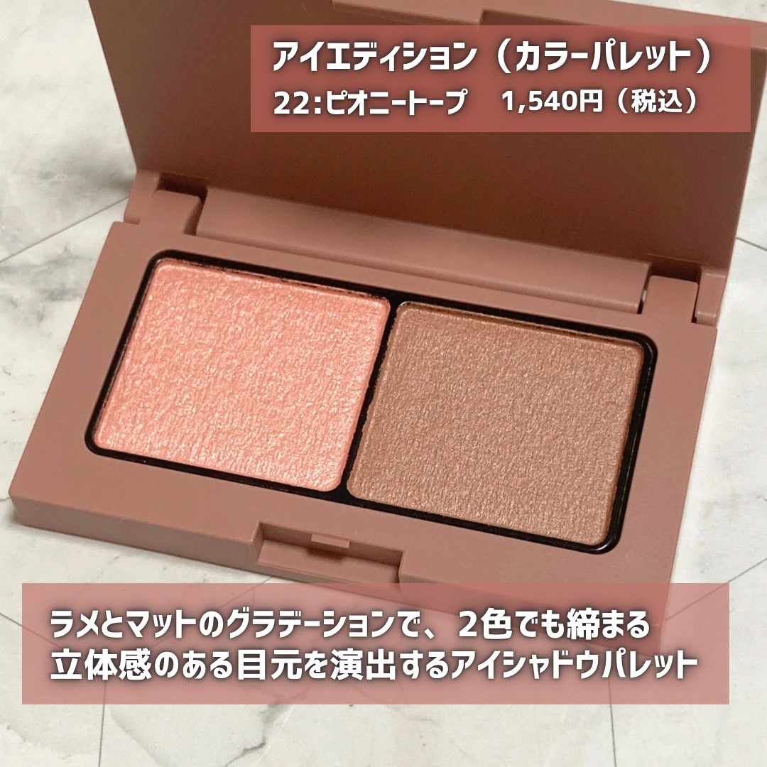 エテュセ アイエディション(カラーパレット)/ettusais/アイシャドウパレットを使ったクチコミ（2枚目）