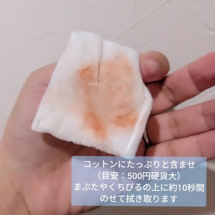 ぼんどまん on LIPS 「ビフェスタ【ミセラーアイメイクアップリムーバー】ウォーター層と..」(3枚目)