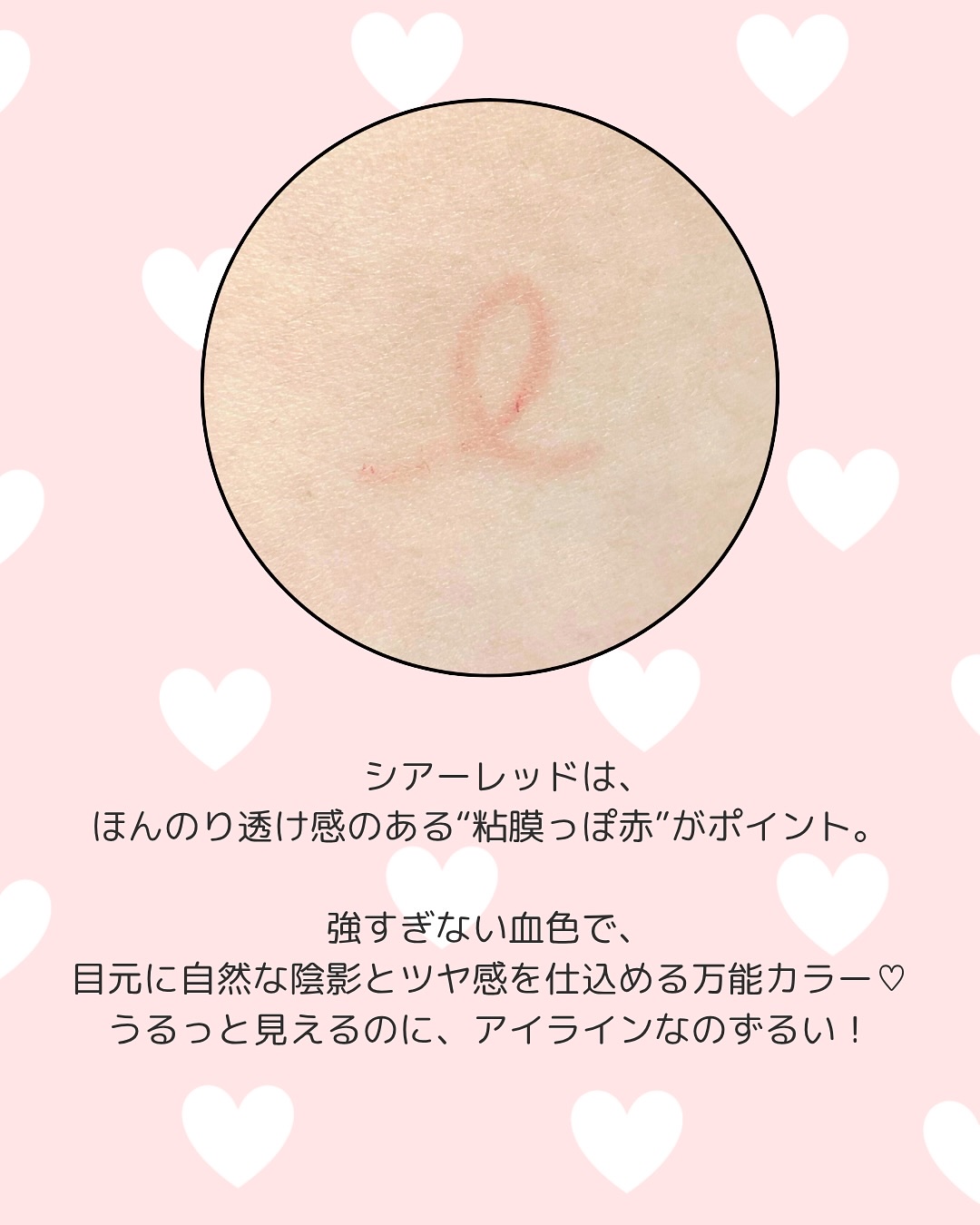 クリーミータッチライナー シアー/キャンメイク/ジェルアイライナーを使ったクチコミ（3枚目）