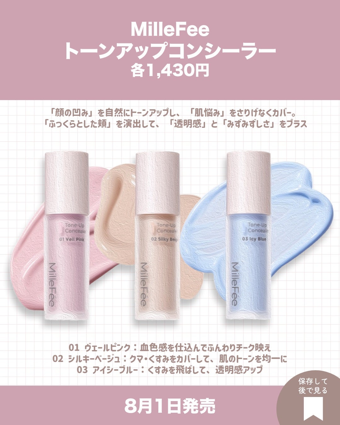 ティルナス サンリットパール ティント/tilnus/リップティントを使ったクチコミ(2枚目)