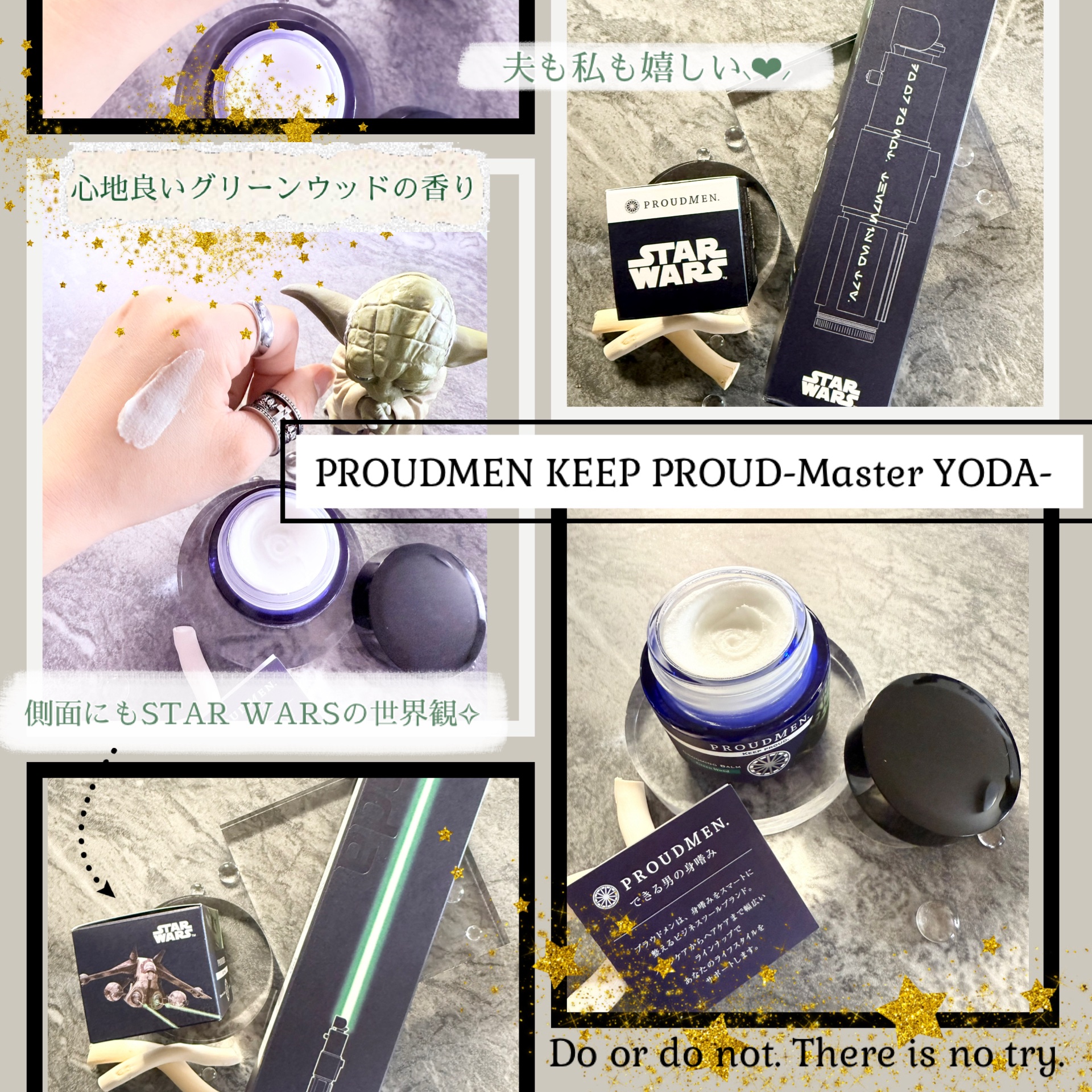 スーツリフレッシャー 〈グルーミング・シトラス〉/プラウドメン/ファブリックミストを使ったクチコミ（3枚目）