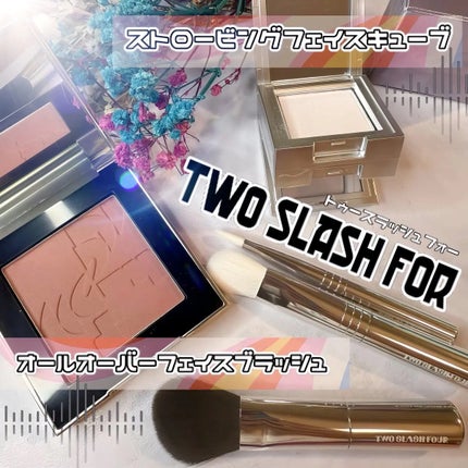 ストロビングフェイスキューブ/TWO SLASH FOUR/ハイライトを使ったクチコミ(1枚目)