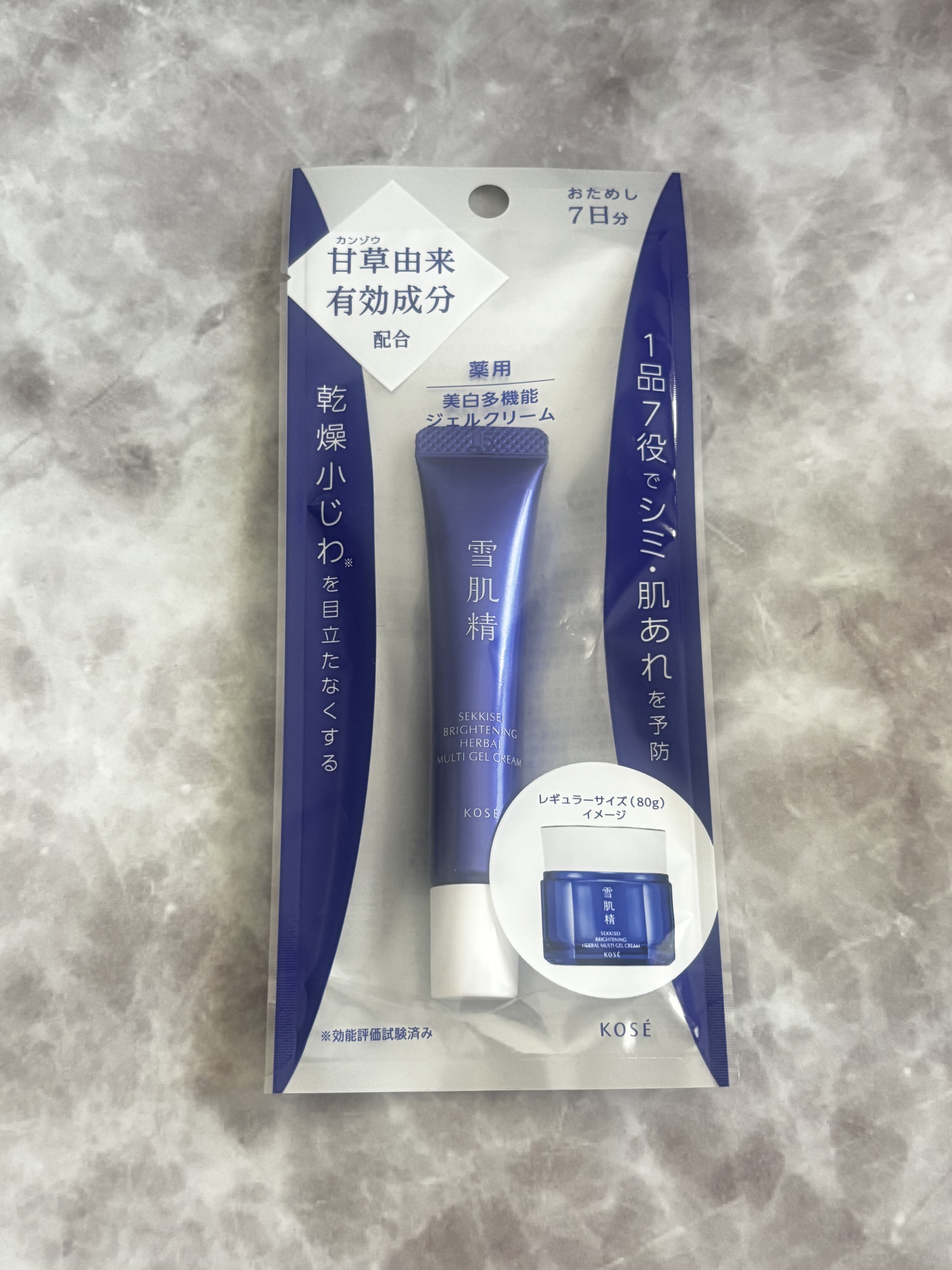 薬用雪肌精 ブライトニング マルチ ジェル/雪肌精/オールインワン化粧品を使ったクチコミ（2枚目）