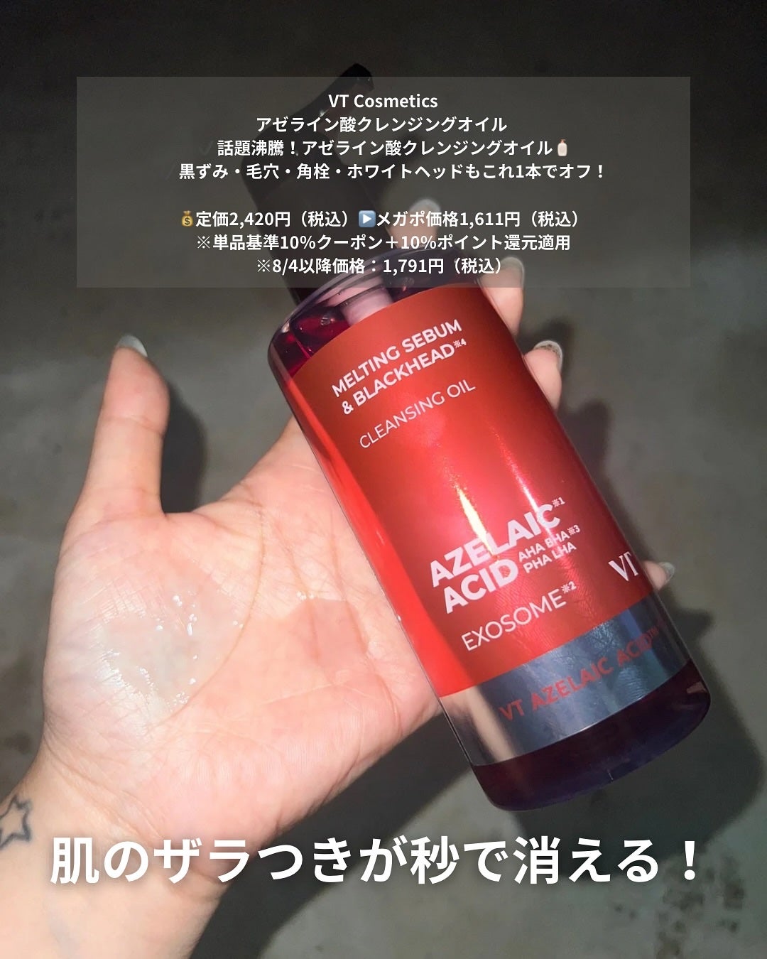 復活草ビフィダセラムファーミングドロップ/Abib /美容液を使ったクチコミ(3枚目)