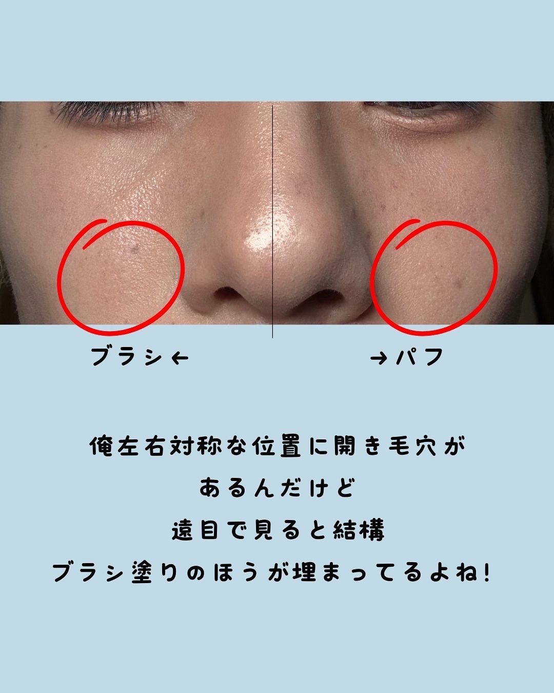 ファンデーション ブラシ 131　（専用ケース付き）/SHISEIDO/メイクブラシを使ったクチコミ（3枚目）