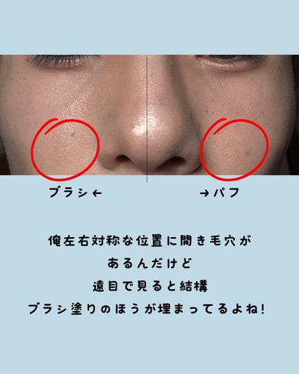 ファンデーション ブラシ 131 (専用ケース付き)/SHISEIDO/メイクブラシを使ったクチコミ(3枚目)