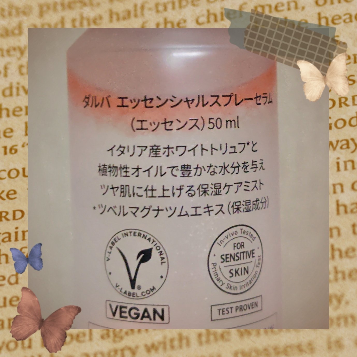 ダルバ ホワイトトリュフバイタルスプレーセラム/ダルバ/ミスト状化粧水を使ったクチコミ（3枚目）