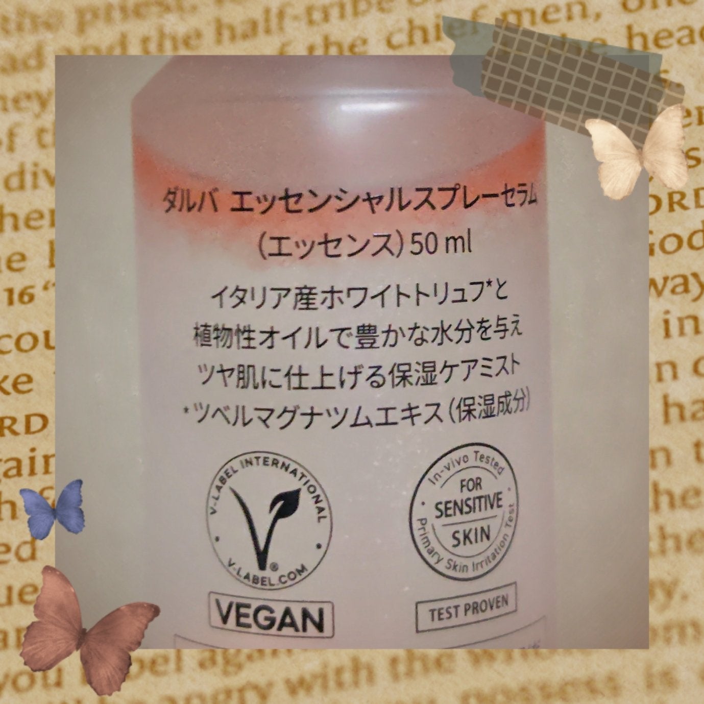 ダルバ ホワイトトリュフバイタルスプレーセラム/ダルバ/ミスト状化粧水を使ったクチコミ(3枚目)