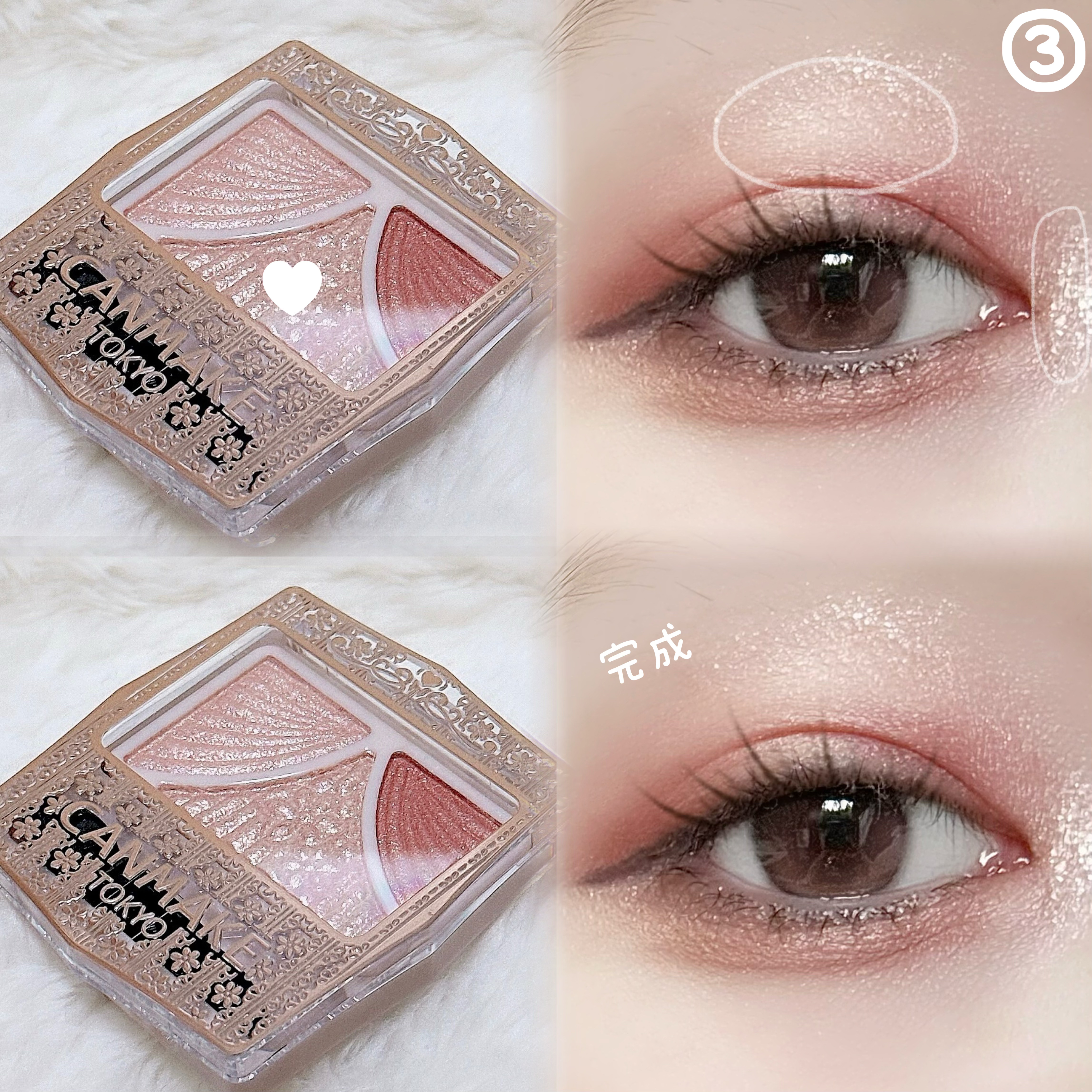 ジューシーピュアアイズ/キャンメイク/アイシャドウパレットを使ったクチコミ（3枚目）