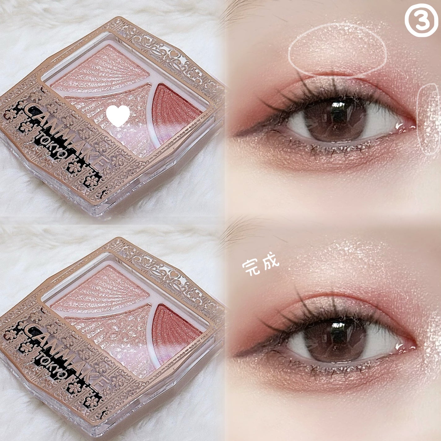 ジューシーピュアアイズ/キャンメイク/アイシャドウパレットを使ったクチコミ(3枚目)