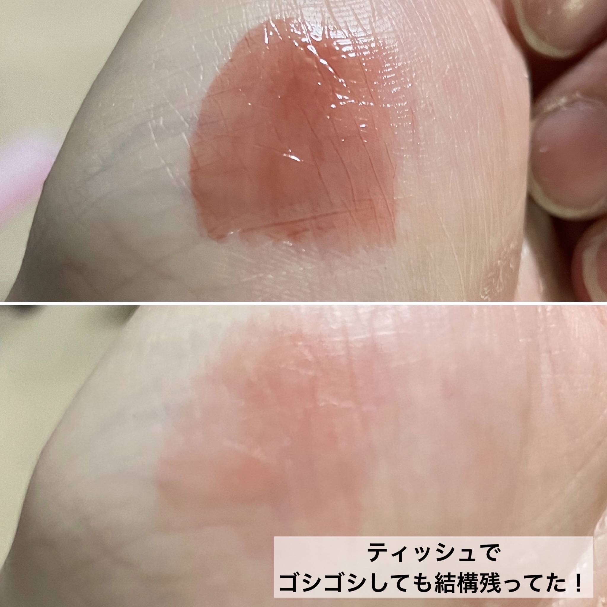 グロウロックゼリーティント/Coralhaze/リップティントを使ったクチコミ（3枚目）