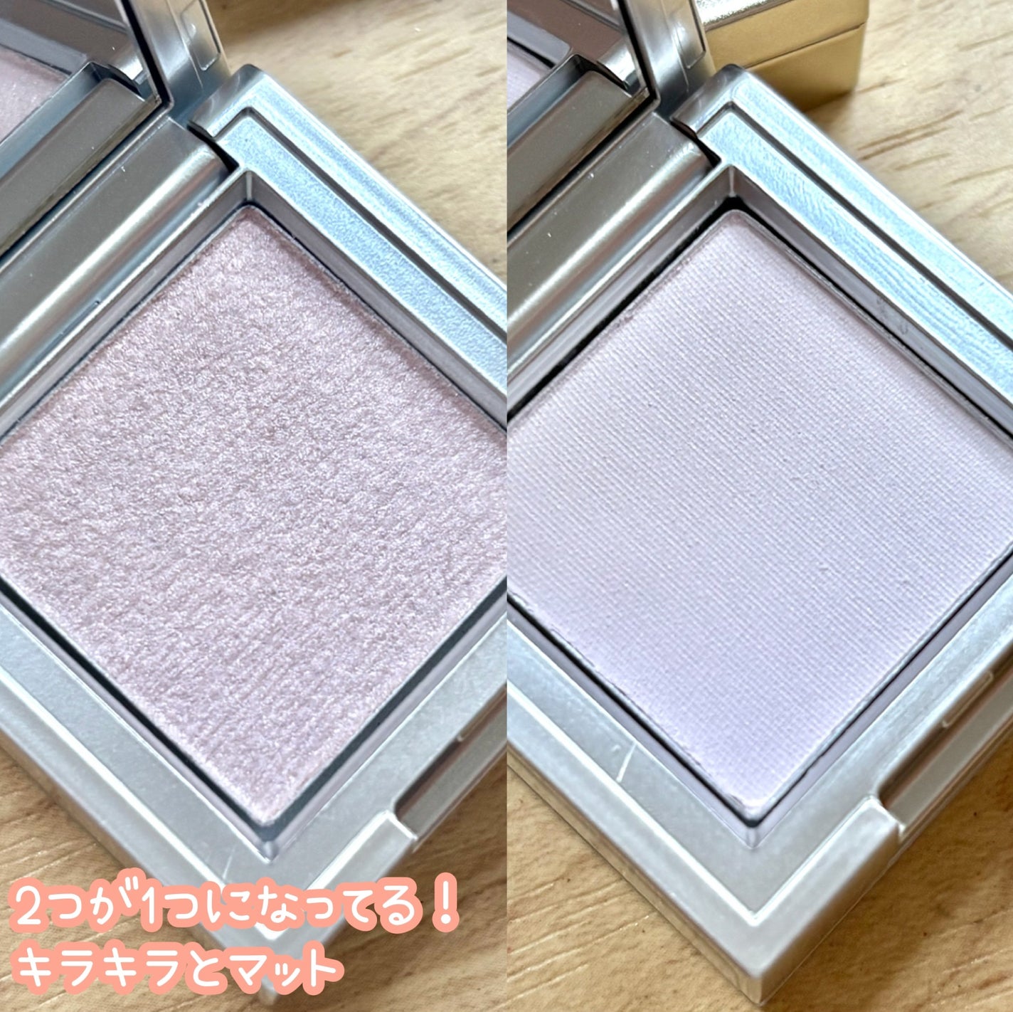 ストロビングフェイスキューブ/TWO SLASH FOUR/ハイライトを使ったクチコミ(2枚目)