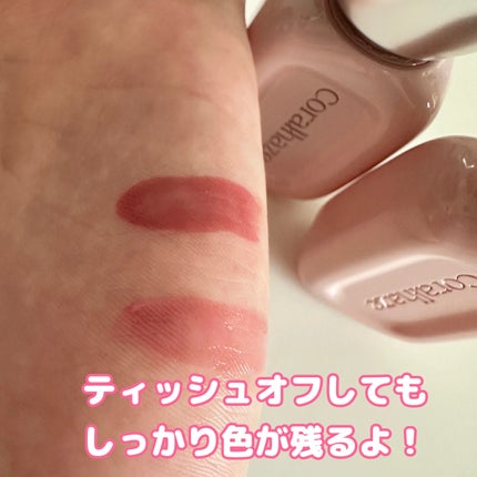 デュー ドロップ ティント/Coralhaze/リップティントを使ったクチコミ(3枚目)