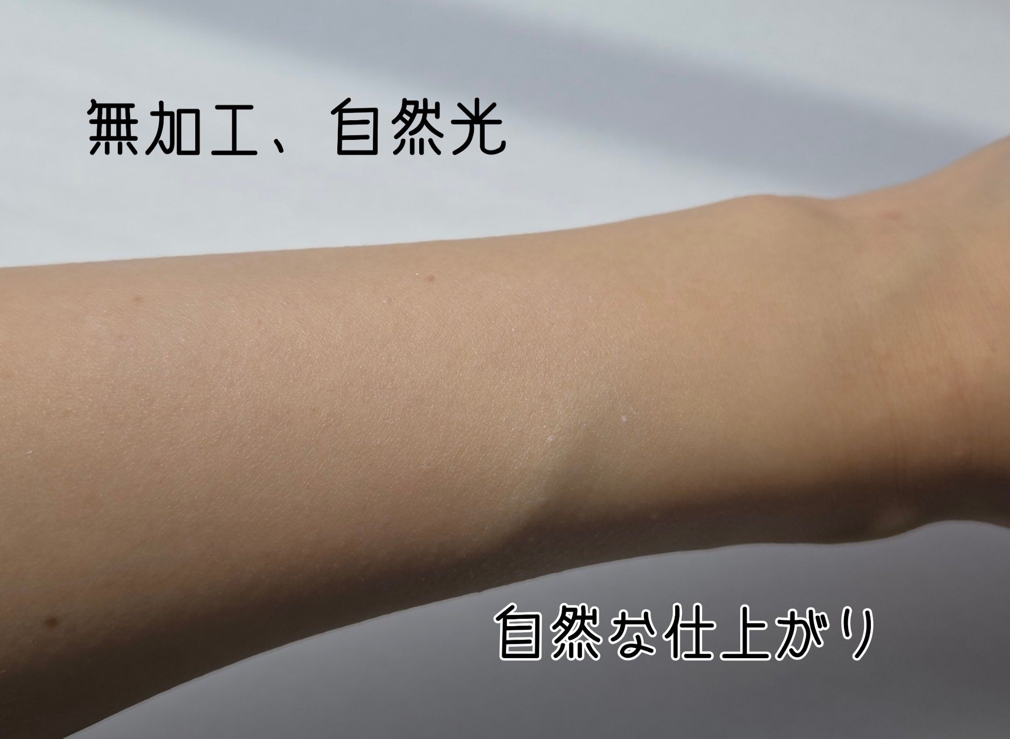 密着トーンデーション/GIVERNY/化粧下地を使ったクチコミ（3枚目）