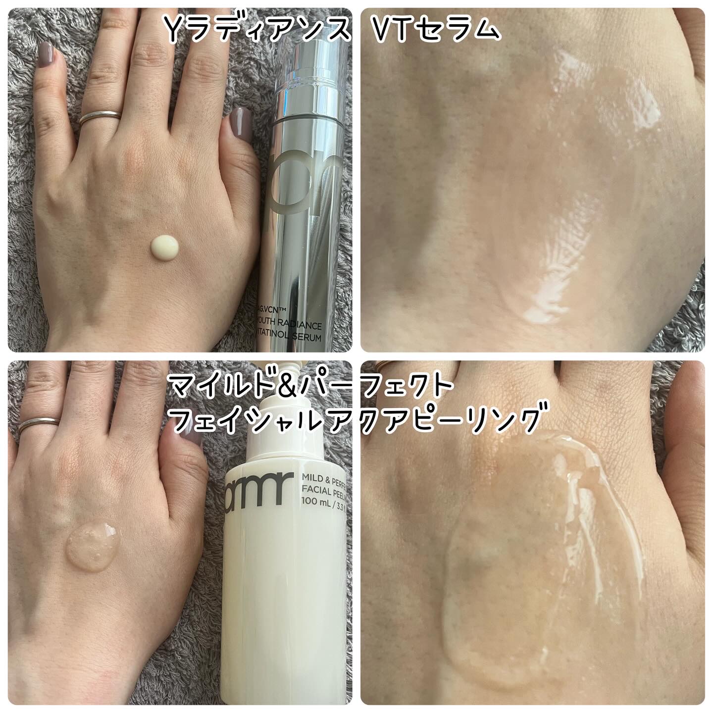 ユース ラディアンス ビタチノール セラム/primera/美容液を使ったクチコミ（3枚目）