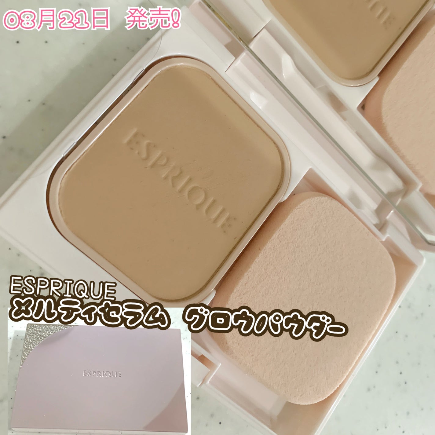 シンクロフィット パクト EX/ESPRIQUE/パウダーファンデーションを使ったクチコミ(1枚目)