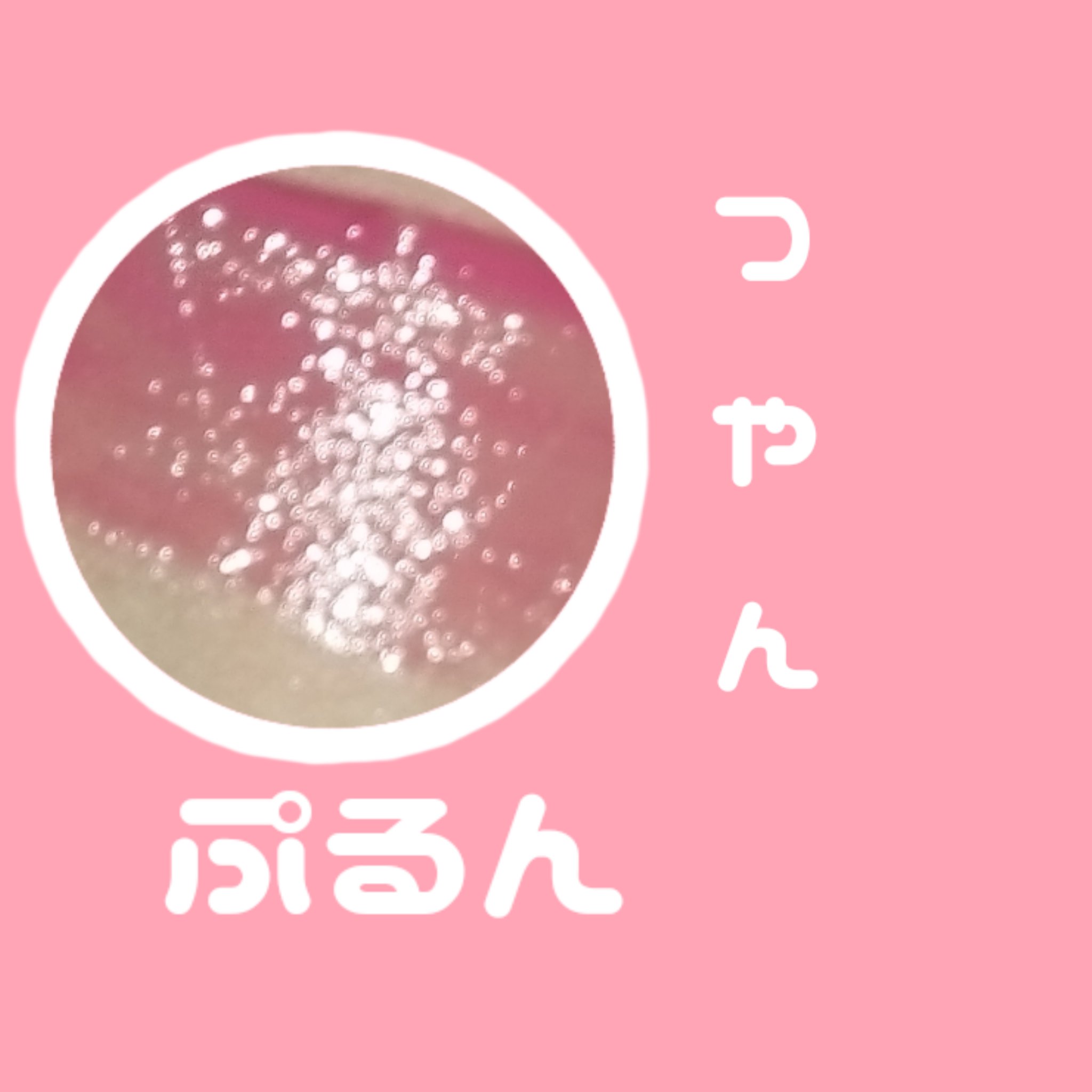 ロウグロウジェルティント/hince/リップティントを使ったクチコミ（2枚目）