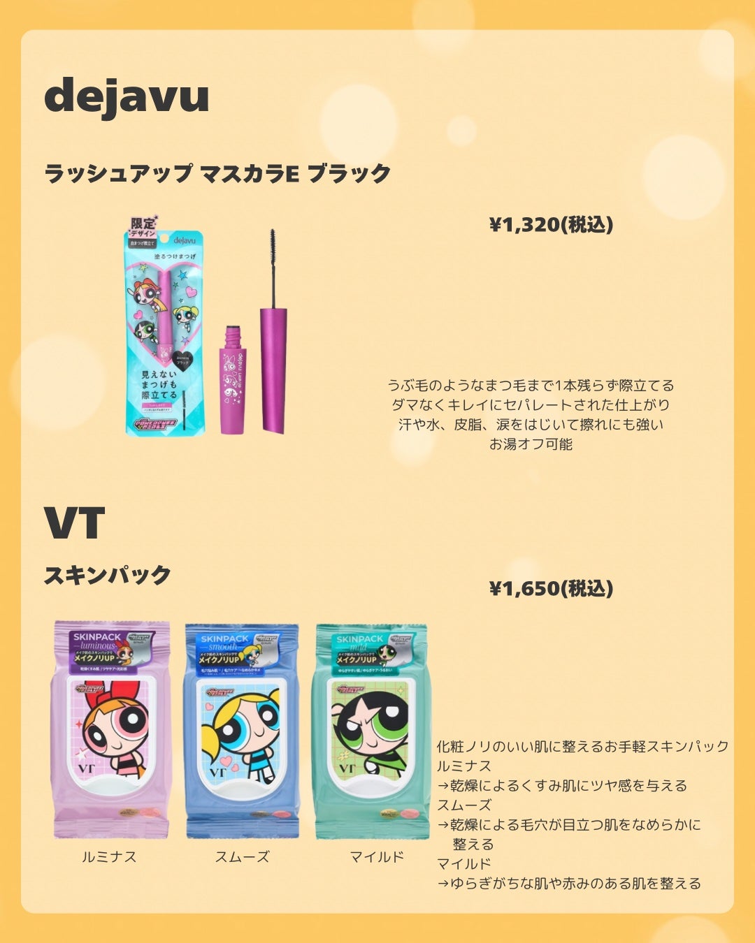 ロングラスティングチップコンシーラー/LUNA/リキッドコンシーラーを使ったクチコミ(4枚目)