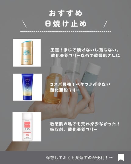 MiUãã©ãã100ð«¶ on LIPS ãæ¥çŒãæ¢ãæ¥ã
é²åãéãâŠäœ¿çšæã玫å€ç·å¯Ÿçã ãã§ã¯ãªããããŒ..ãïŒ4æç®ïŒ