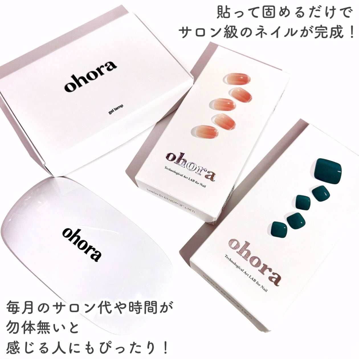 セミキュアジェルネイル(ハンド)/ohora/ネイルシールを使ったクチコミ(2枚目)