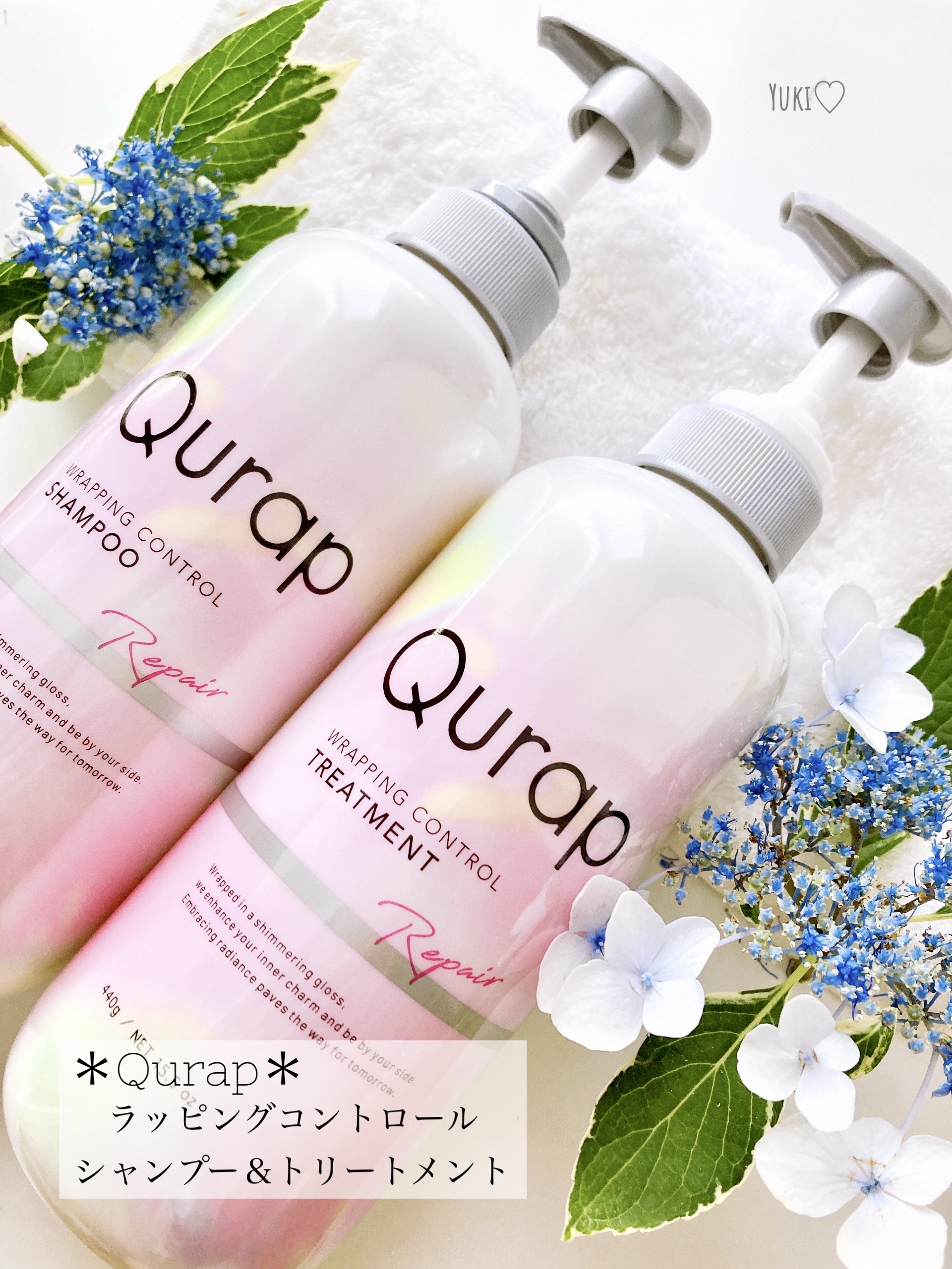 ラッピングコントロールシャンプー/トリートメント/Qurap/市販シャンプーを使ったクチコミ（1枚目）